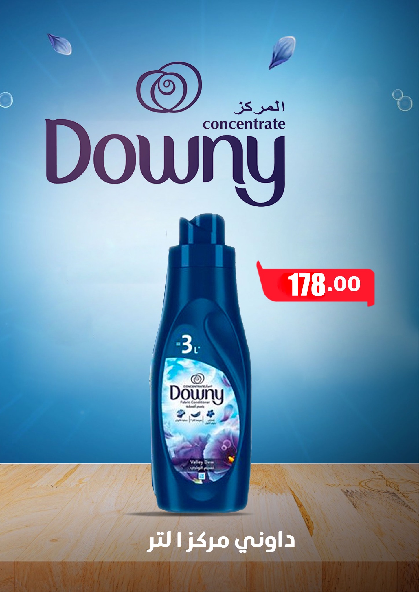 fathalla offers from 14oct to 1oct 2025 عروض فتح الله من 14 أكتوبر حتى 1 أكتوبر 2025 صفحة رقم 16